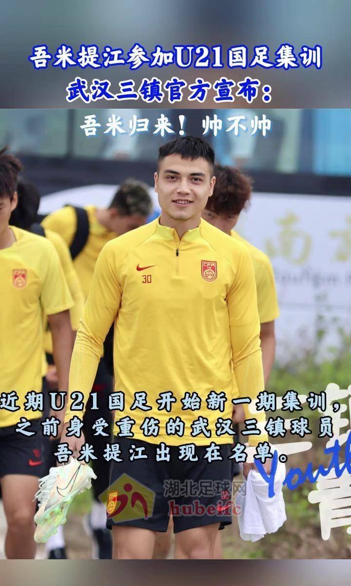他以