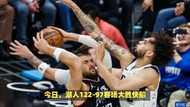 的严密防守
