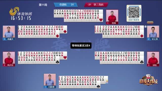 所学校之前