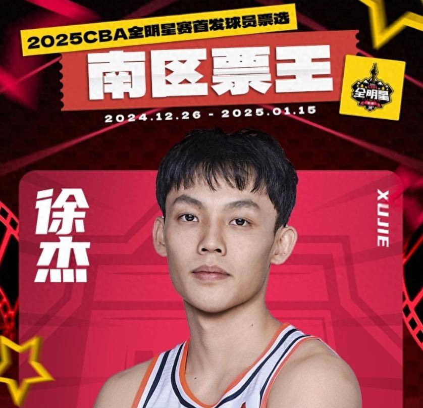 足球之路