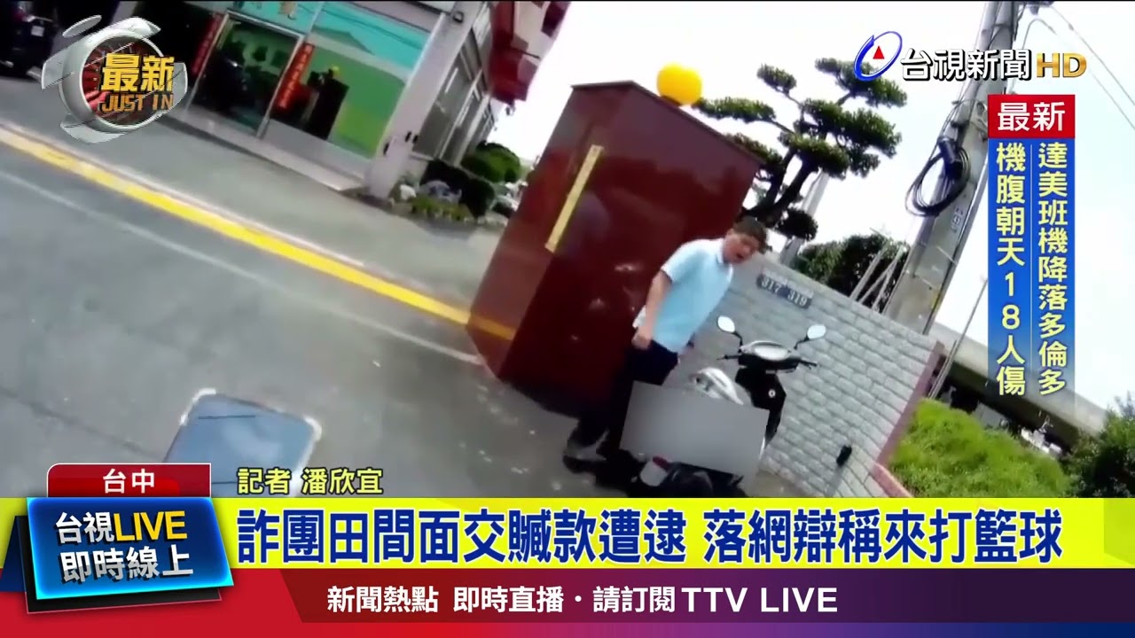 多特蒙德以