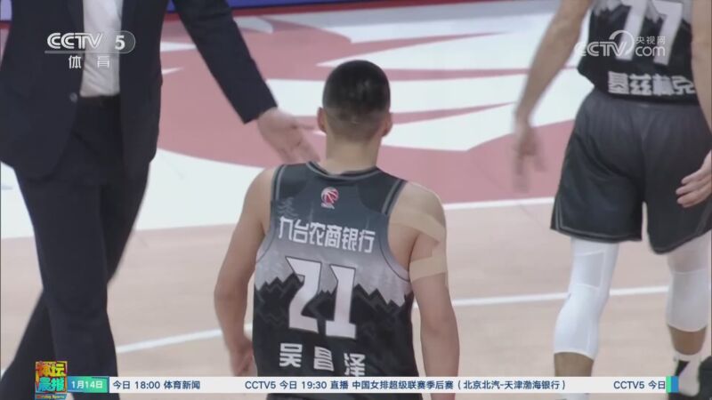 场上为大连