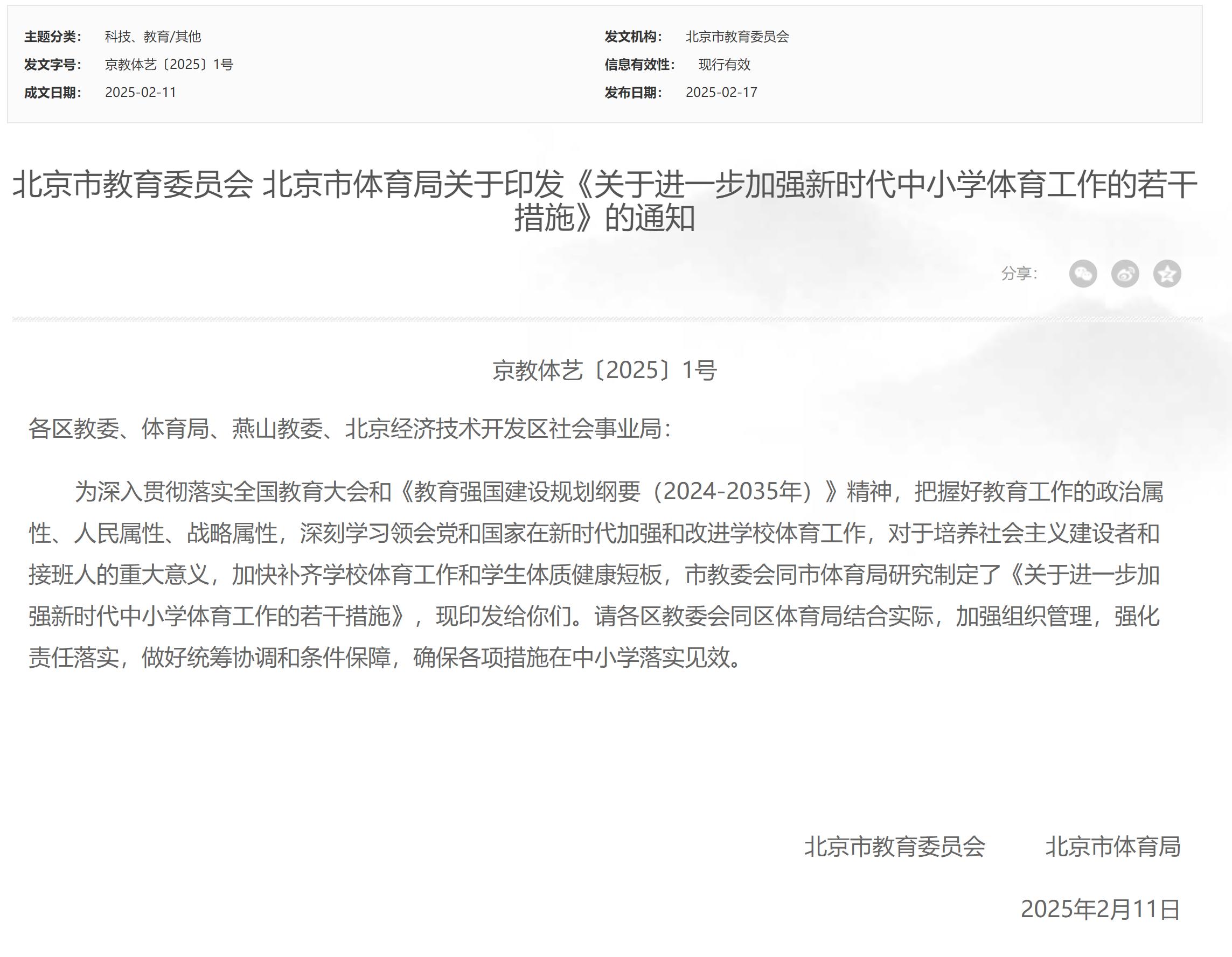 逐渐淡出